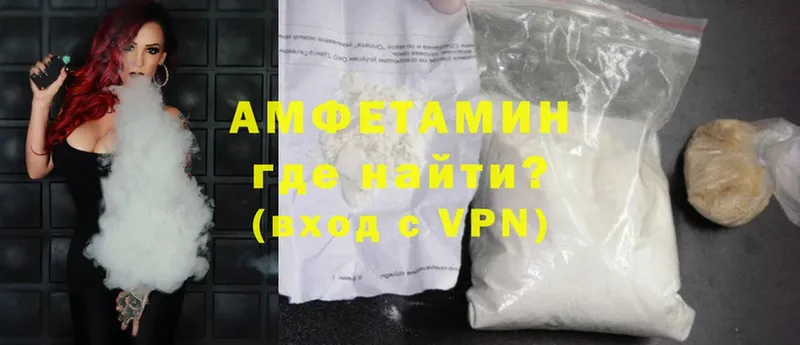 купить  сайты  Алагир  Amphetamine Розовый 