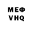 Метадон VHQ H_IzI